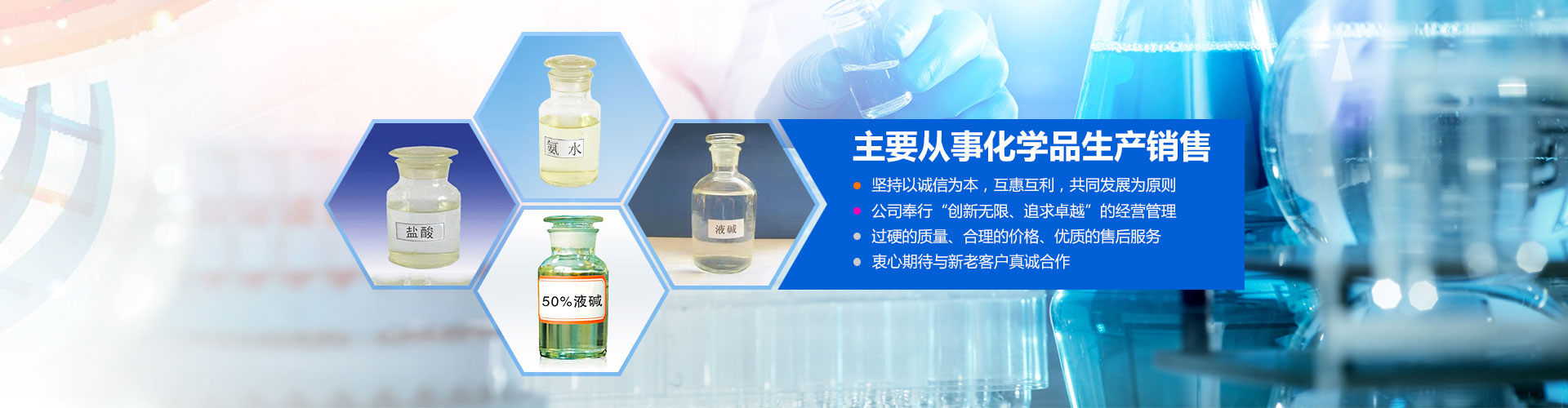 津市市裕津物資有限公司_湖南氨水價格|硫酸批發(fā)|硝酸哪里有賣